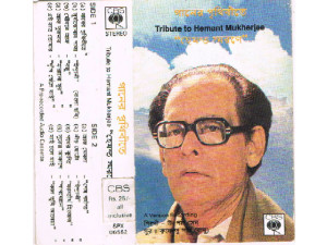 TributeToHemantMukherjee-CoverFront